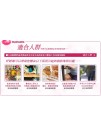纤婷樱花精油减肥瘦身胶囊 第3代  送維生素E  Japan Qian Ting Cherry Oil Slimming Capsules ( 3rd Generation ) Free Vitamin E